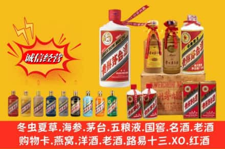 黔南州平塘名酒回收茅台系列.jpg
