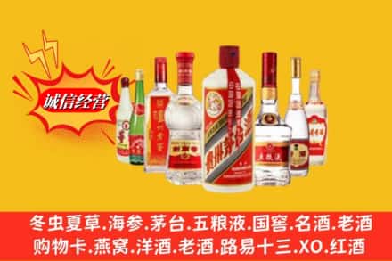 黔南州平塘回收名酒