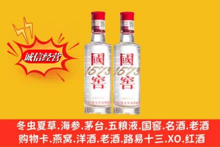 黔南州平塘鉴定高价回收国窖酒