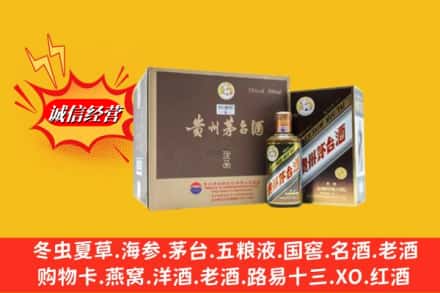 黔南州平塘回收彩釉茅台酒