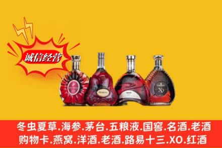 黔南州平塘回收洋酒