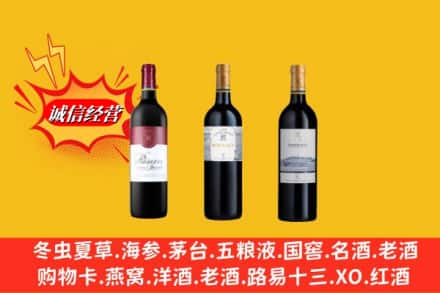 黔南州平塘鉴定高价回收拉菲洋酒