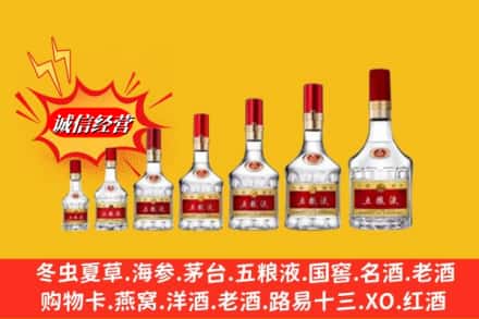 黔南州平塘回收五粮液