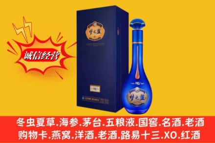 黔南州平塘回收梦之蓝
