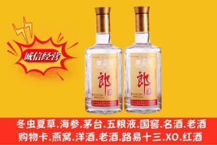 黔南州平塘回收郎酒
