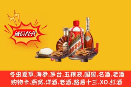 黔南州平塘回收礼品