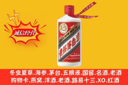 黔南州平塘求购回收茅台酒飞天价格