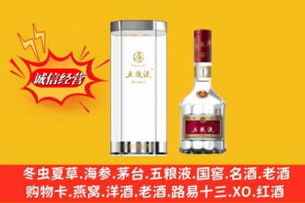 黔南州平塘求购回收五粮液行情价格